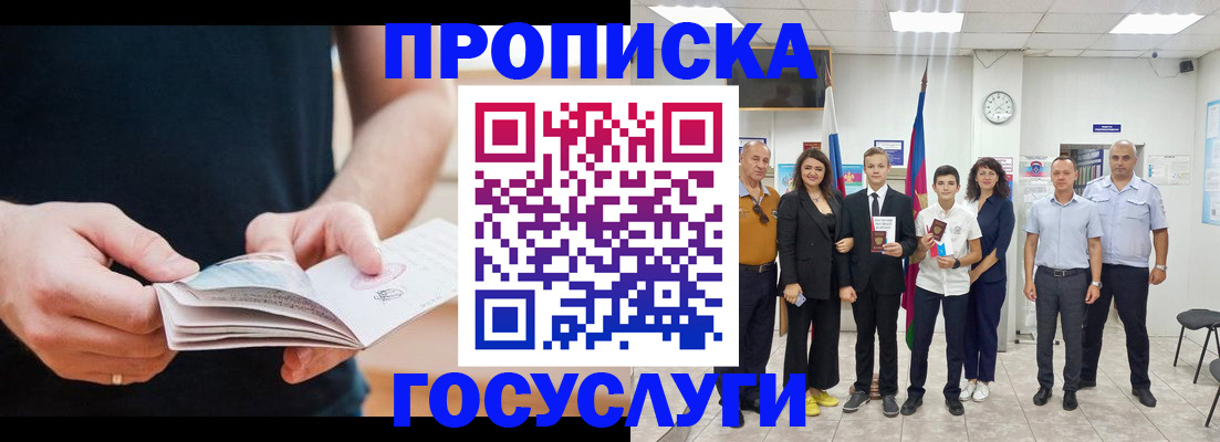 регистрация для дет. сада в Владимире