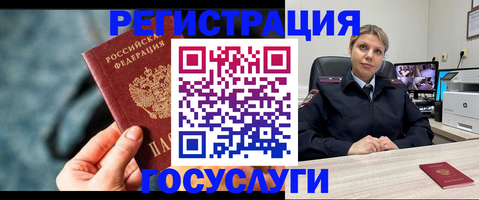 регистрация для дет. сада в Владимире
