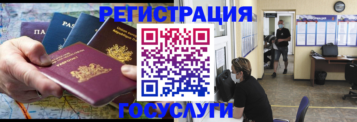 прописка от собственника в Владимире