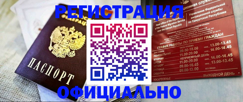 пропишу в квартире в Владимире