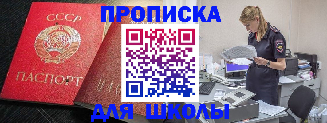 пропишу в квартире в Владимире